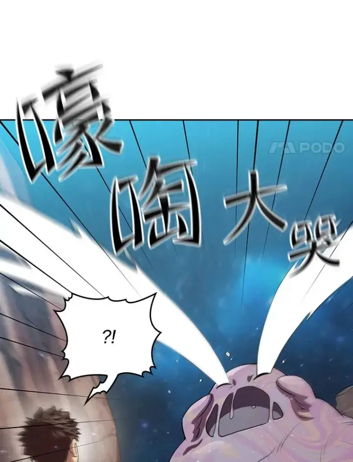《从地狱归来的圣座》105.协商图32
