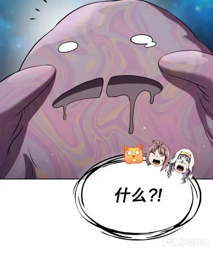 《从地狱归来的圣座》105.协商图38