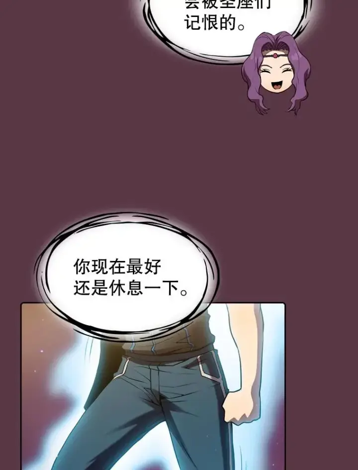 《从地狱归来的圣座》105.协商图50