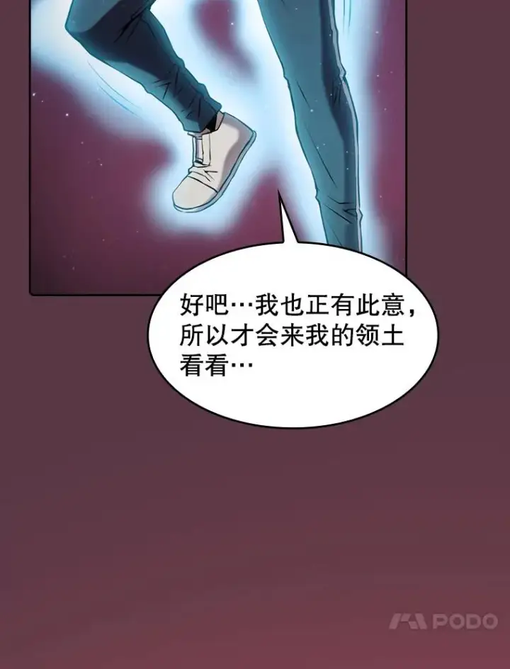 《从地狱归来的圣座》105.协商图51