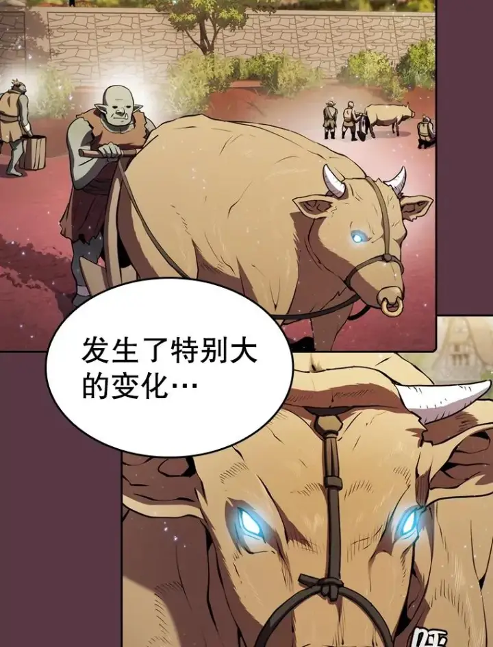 《从地狱归来的圣座》105.协商图54