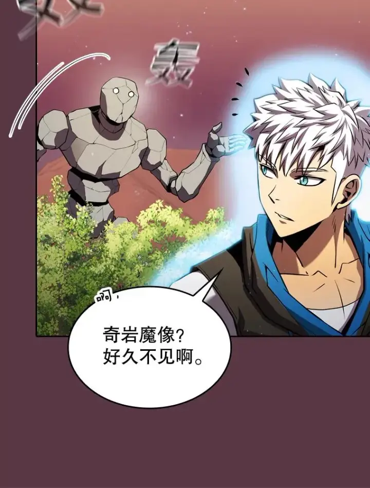 《从地狱归来的圣座》105.协商图60