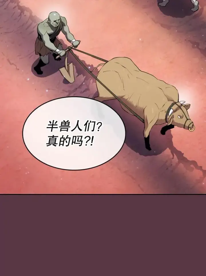 《从地狱归来的圣座》105.协商图63