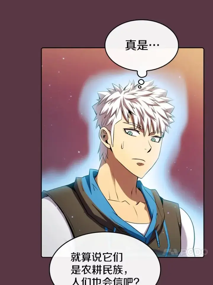 《从地狱归来的圣座》105.协商图64
