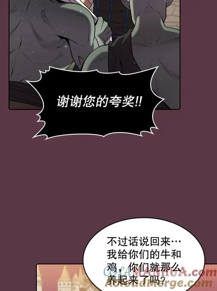 《从地狱归来的圣座》105.协商图69