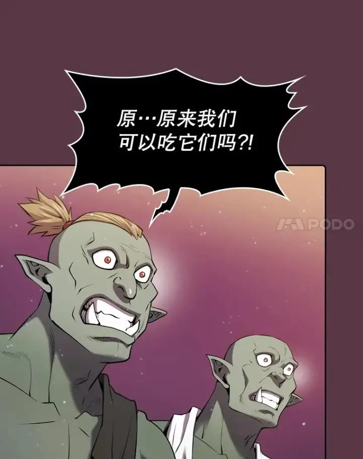 《从地狱归来的圣座》105.协商图74