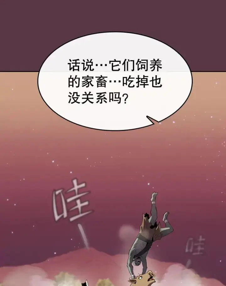 《从地狱归来的圣座》105.协商图78
