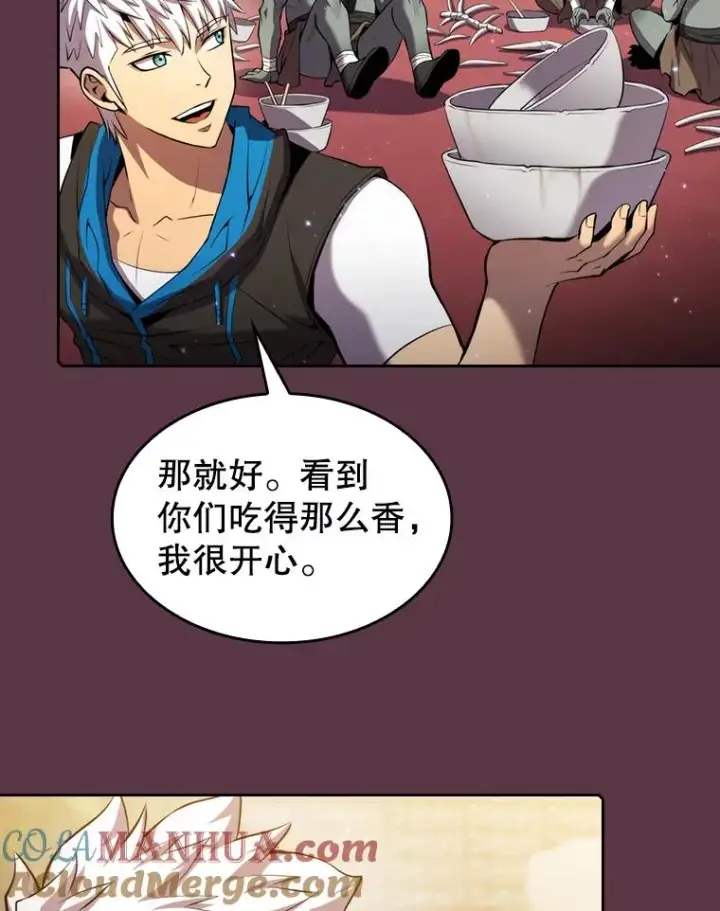 《从地狱归来的圣座》105.协商图85