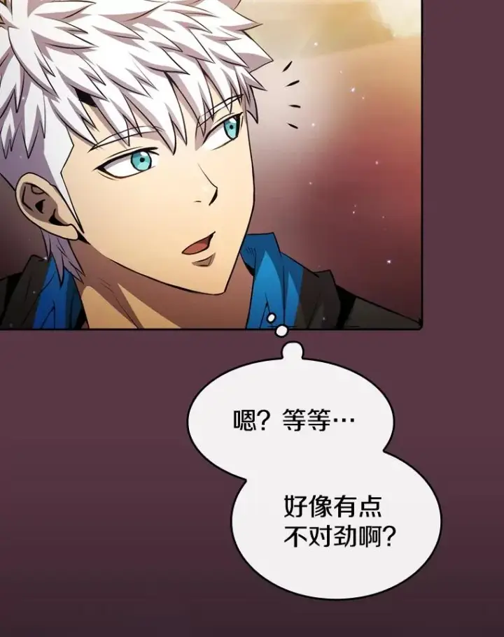 《从地狱归来的圣座》105.协商图86