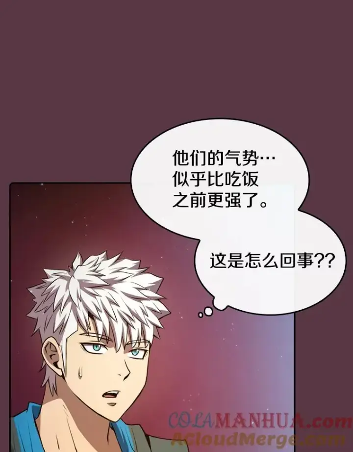 《从地狱归来的圣座》105.协商图89