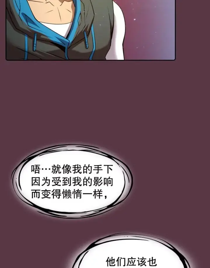 《从地狱归来的圣座》105.协商图90