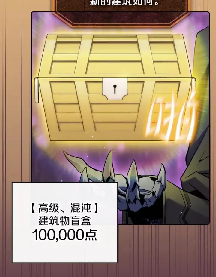 《从地狱归来的圣座》105.协商图96