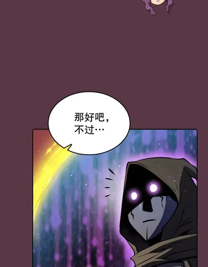 《从地狱归来的圣座》105.协商图99