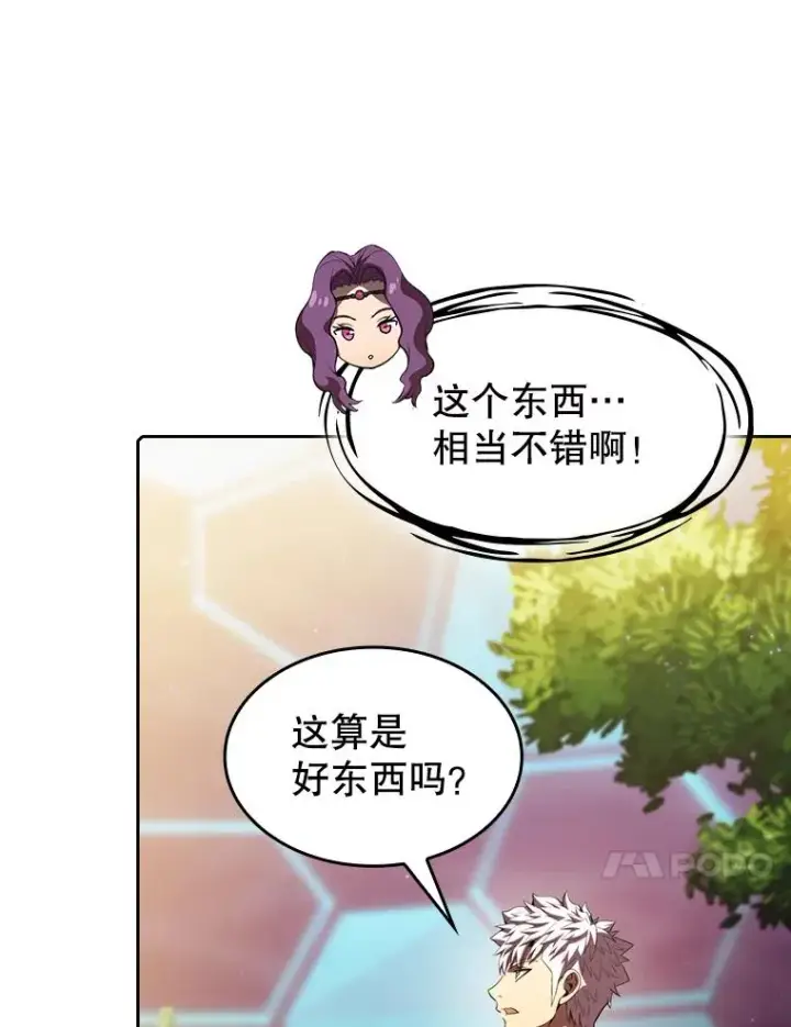 《从地狱归来的圣座》106.深渊传送门图10