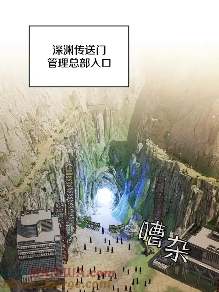 《从地狱归来的圣座》106.深渊传送门图101