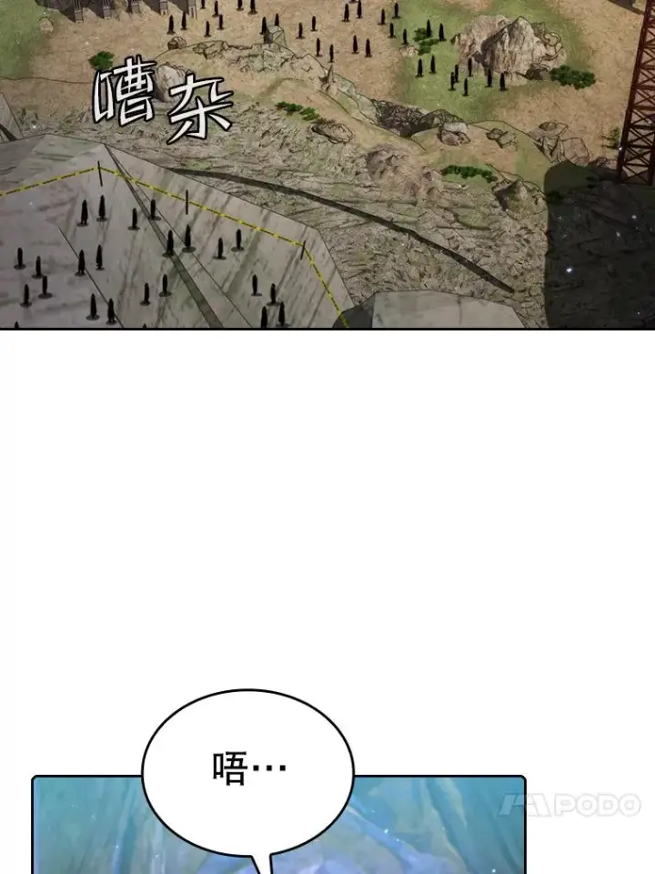 《从地狱归来的圣座》106.深渊传送门图102