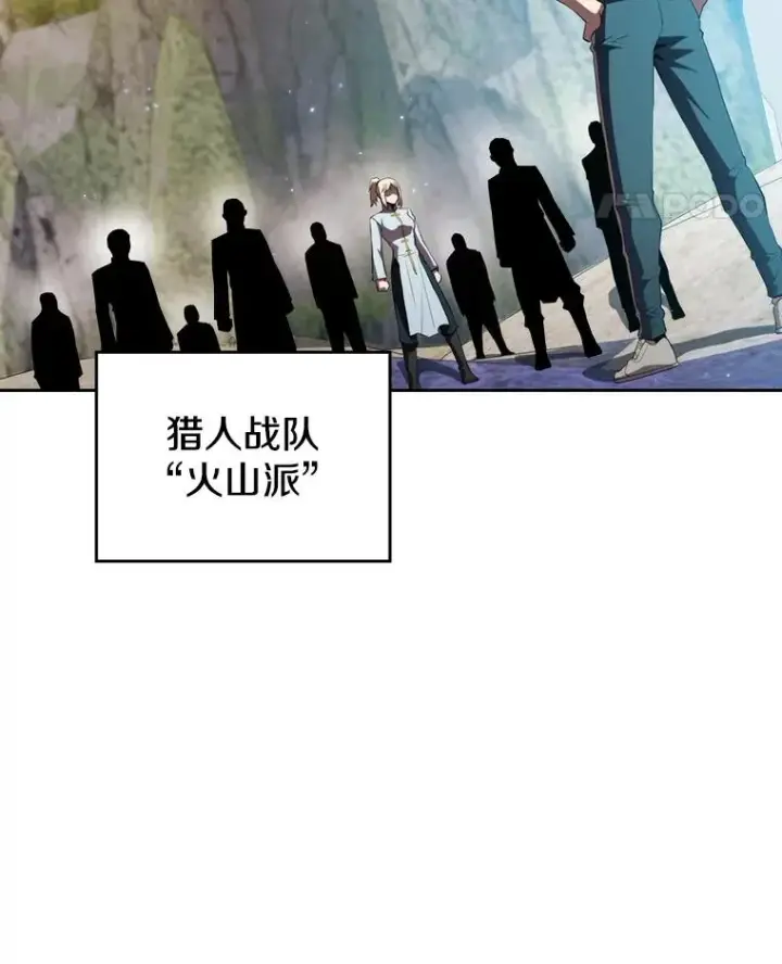 《从地狱归来的圣座》106.深渊传送门图106