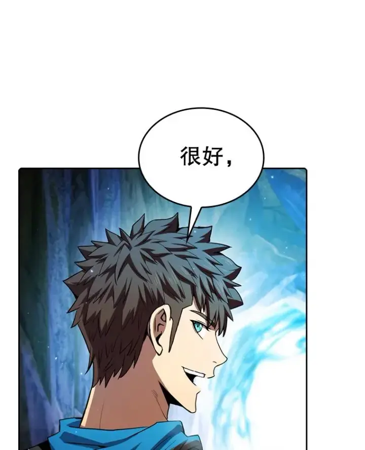 《从地狱归来的圣座》106.深渊传送门图110