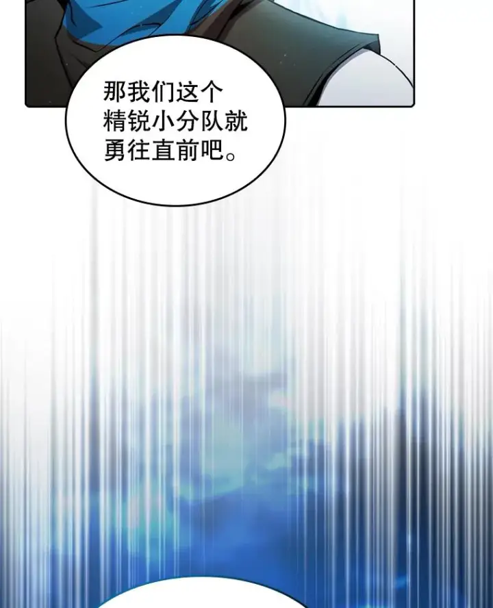 《从地狱归来的圣座》106.深渊传送门图111