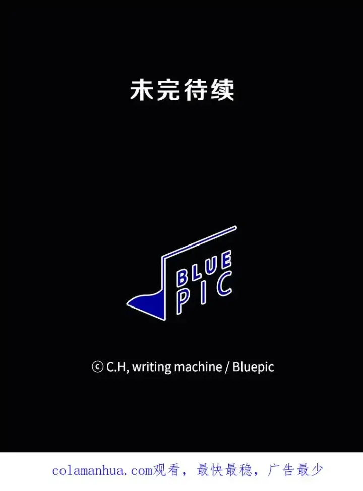 《从地狱归来的圣座》106.深渊传送门图115