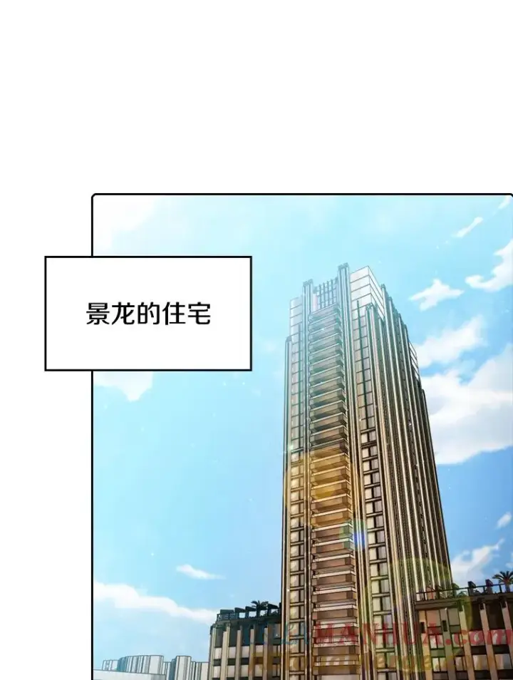 《从地狱归来的圣座》106.深渊传送门图17