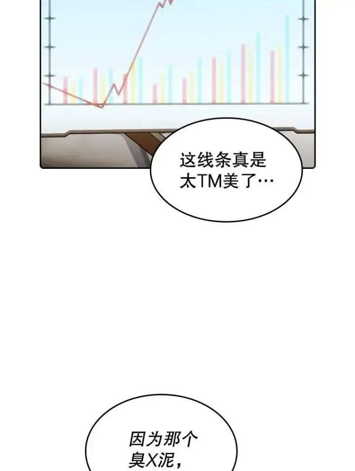 《从地狱归来的圣座》106.深渊传送门图19