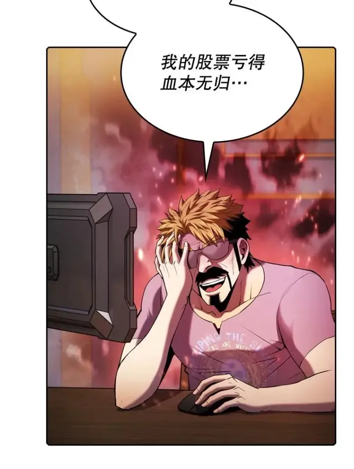 《从地狱归来的圣座》106.深渊传送门图20