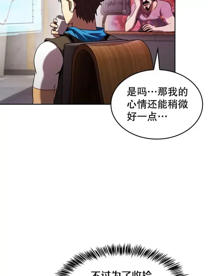 《从地狱归来的圣座》106.深渊传送门图22