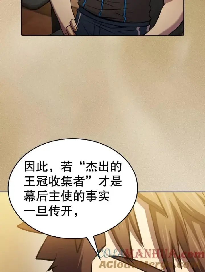 《从地狱归来的圣座》106.深渊传送门图29