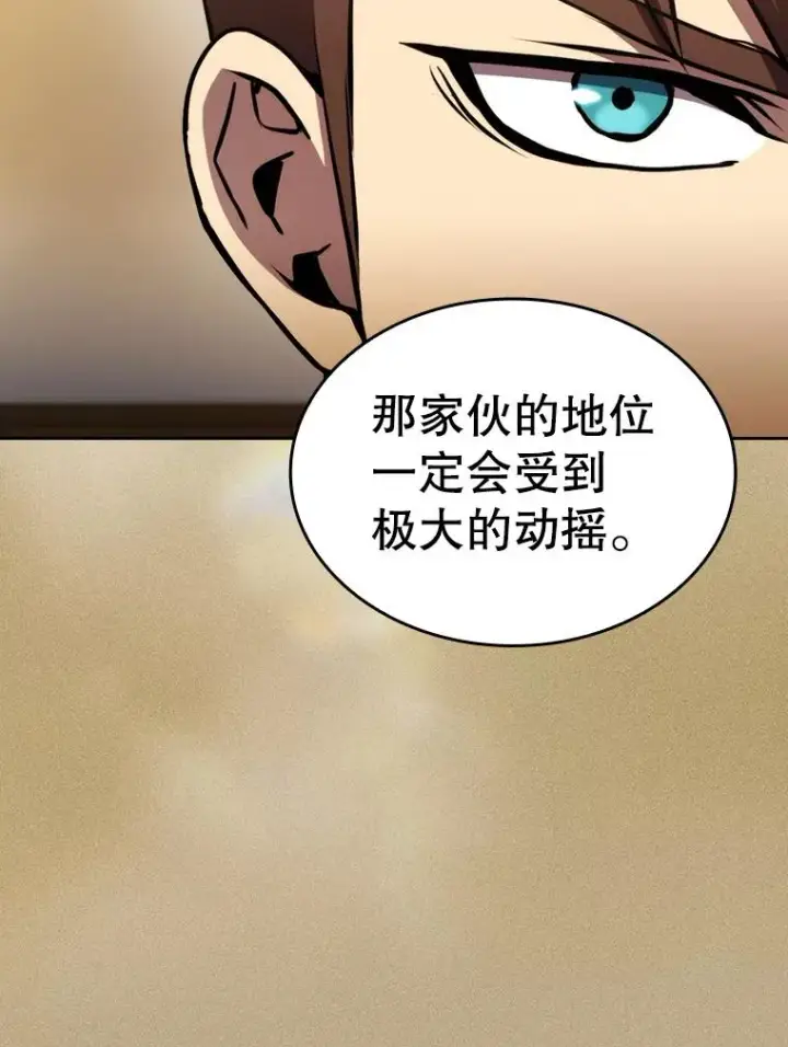 《从地狱归来的圣座》106.深渊传送门图30