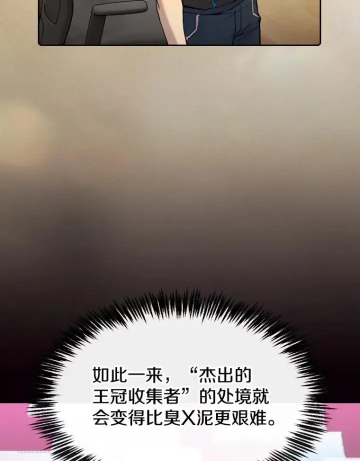 《从地狱归来的圣座》106.深渊传送门图35