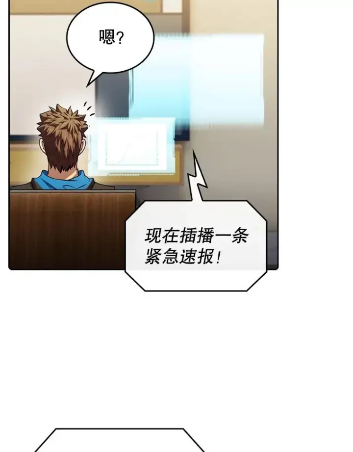 《从地狱归来的圣座》106.深渊传送门图38