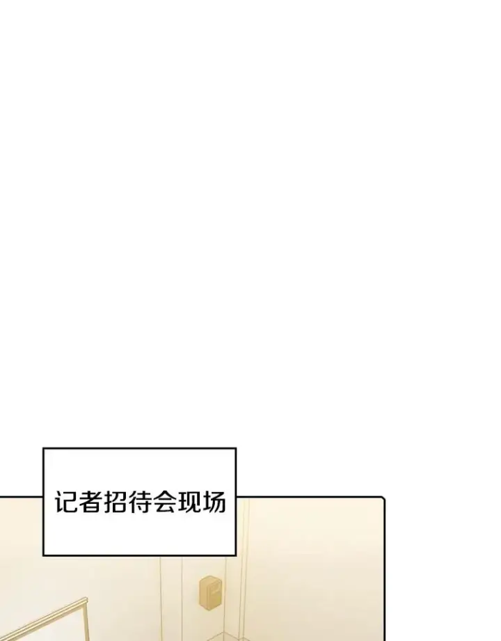 《从地狱归来的圣座》106.深渊传送门图43