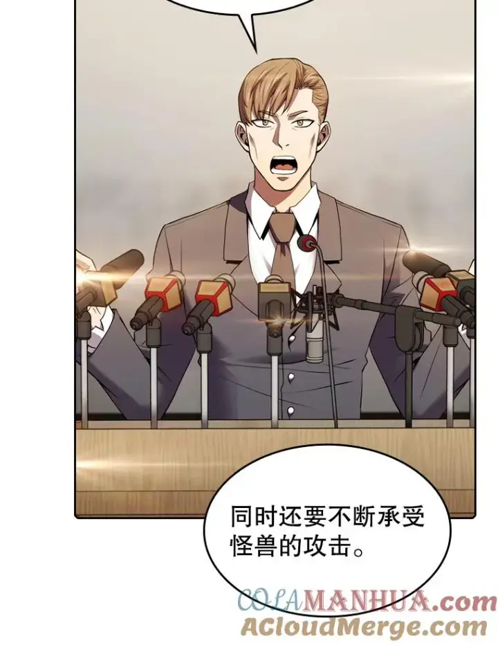 《从地狱归来的圣座》106.深渊传送门图45