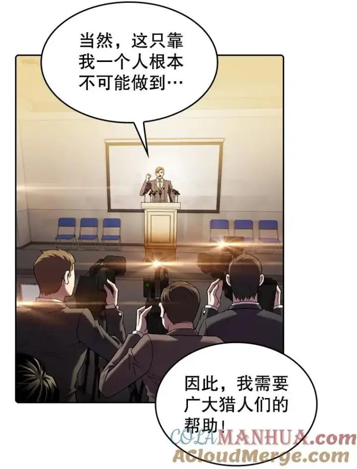 《从地狱归来的圣座》106.深渊传送门图53