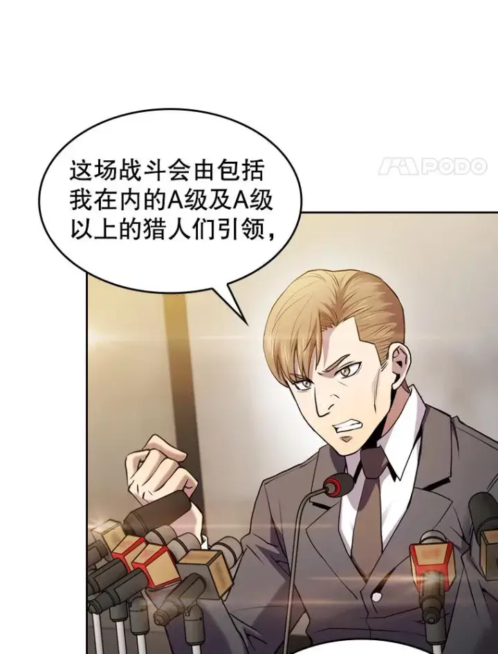 《从地狱归来的圣座》106.深渊传送门图54