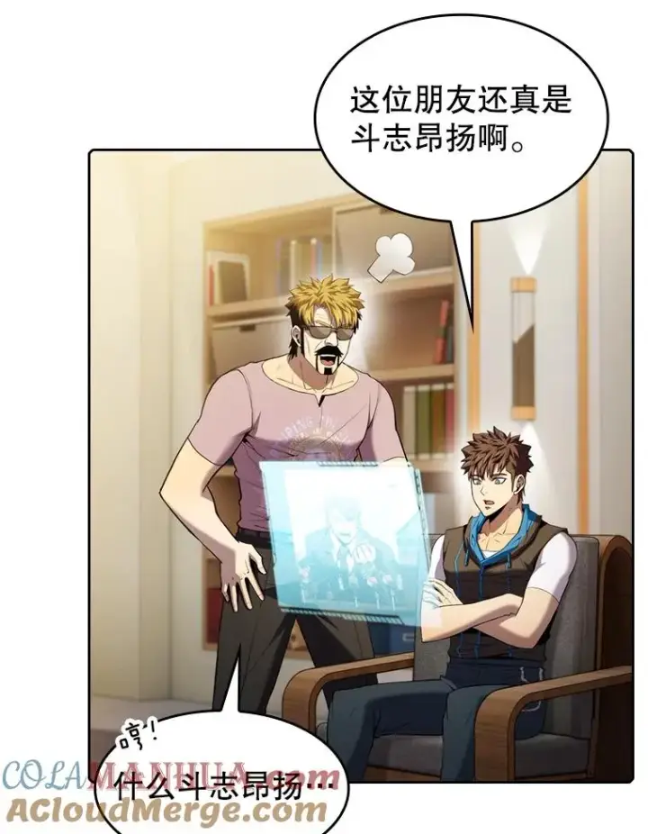 《从地狱归来的圣座》106.深渊传送门图61