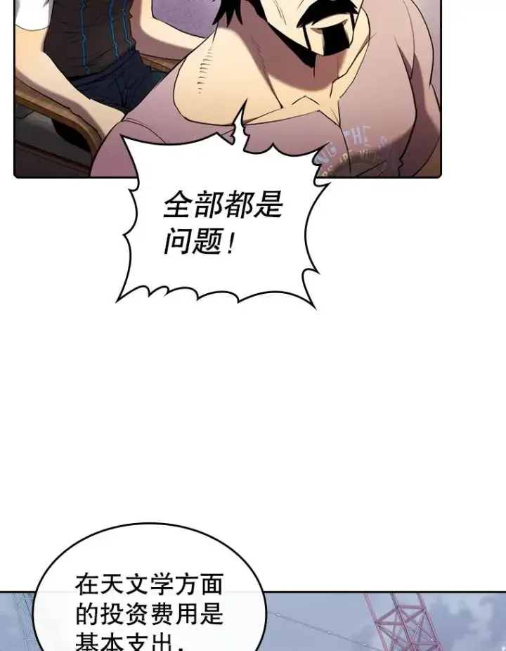 《从地狱归来的圣座》106.深渊传送门图63