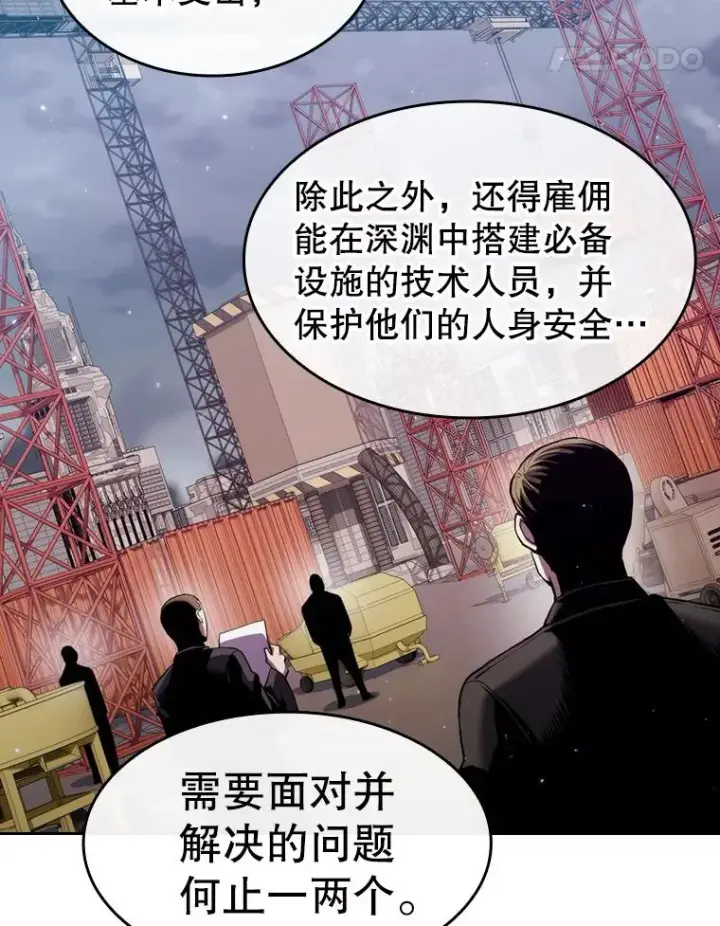 《从地狱归来的圣座》106.深渊传送门图64
