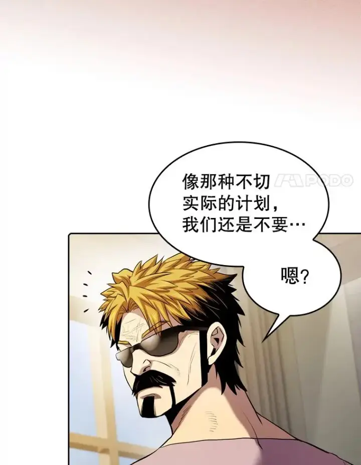 《从地狱归来的圣座》106.深渊传送门图67
