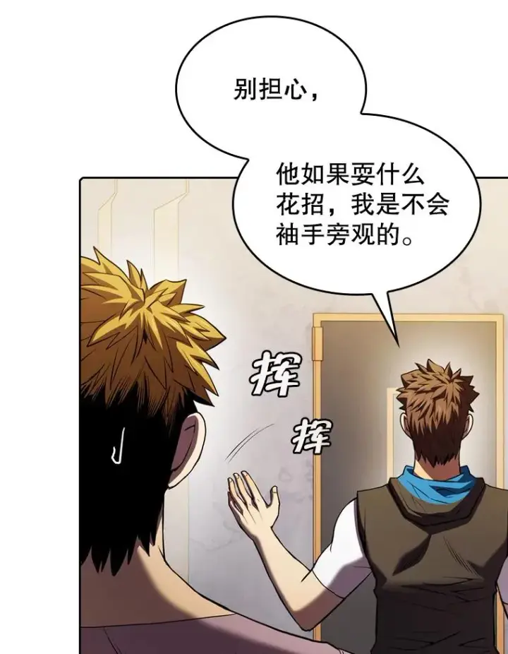 《从地狱归来的圣座》106.深渊传送门图72