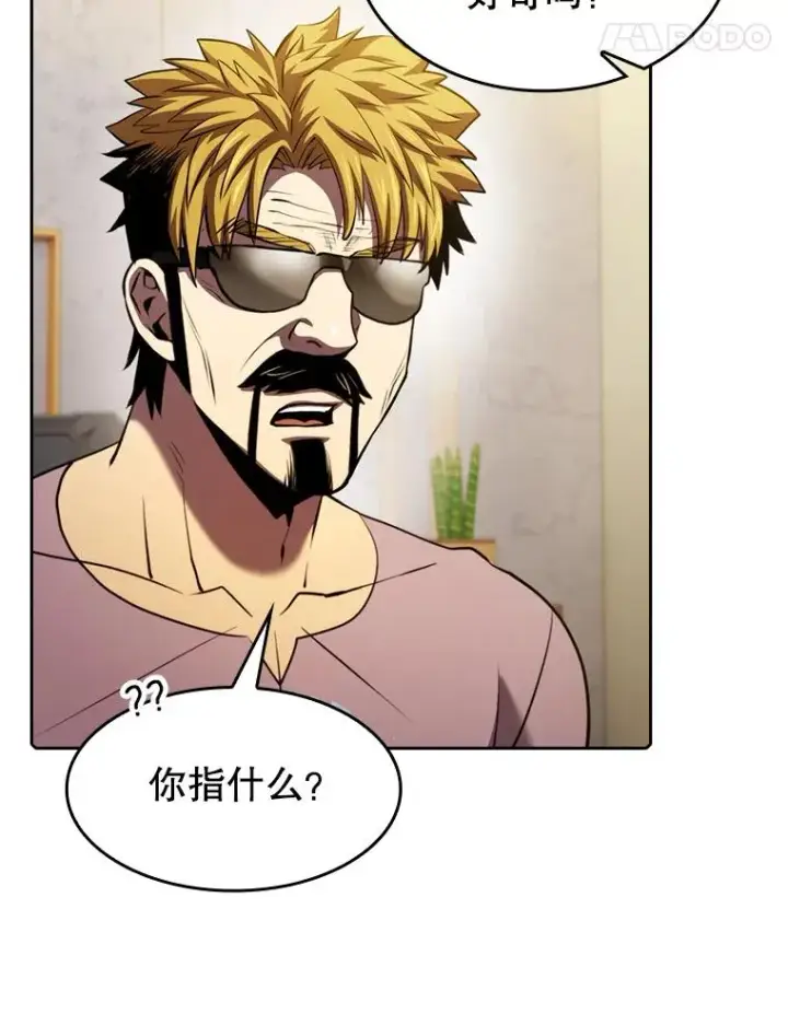 《从地狱归来的圣座》106.深渊传送门图74