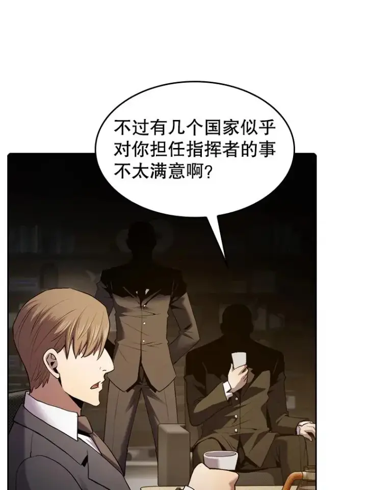 《从地狱归来的圣座》106.深渊传送门图84