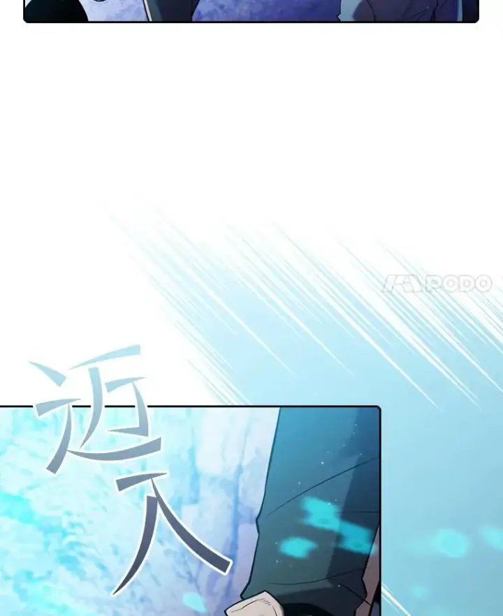 《从地狱归来的圣座》107.静观其变图4