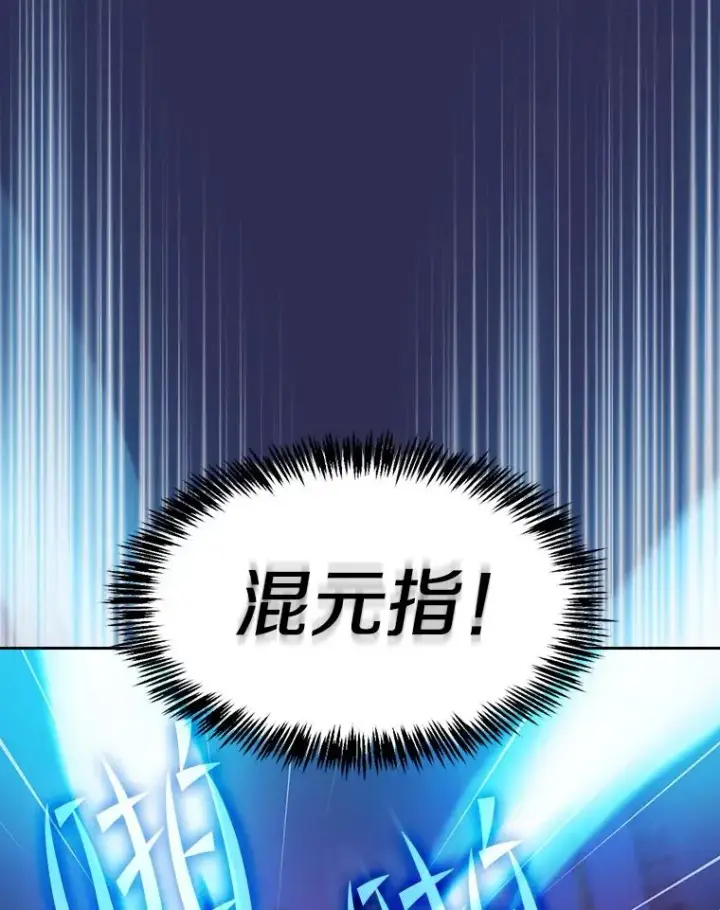 《从地狱归来的圣座》108.支持H国队图10