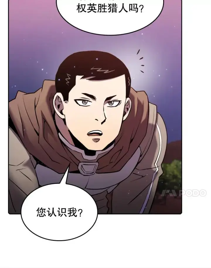 《从地狱归来的圣座》108.支持H国队图103