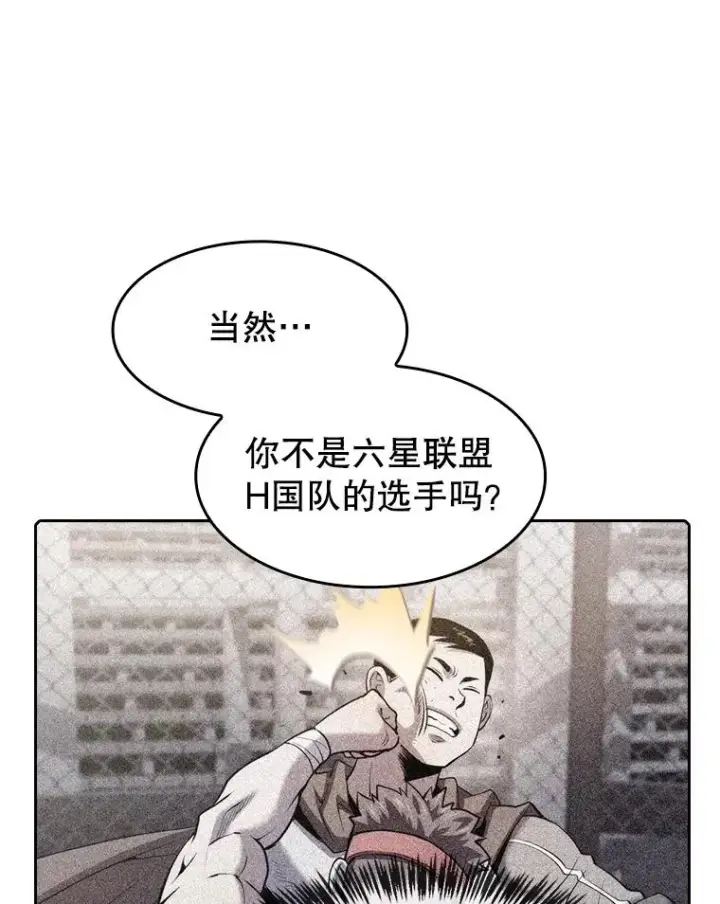 《从地狱归来的圣座》108.支持H国队图104