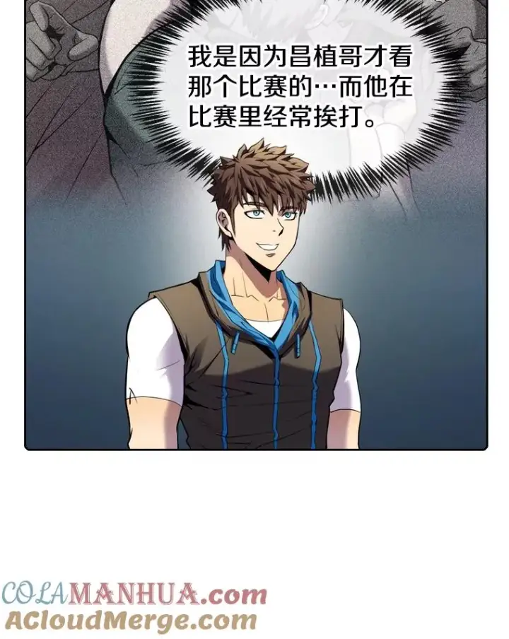 《从地狱归来的圣座》108.支持H国队图105