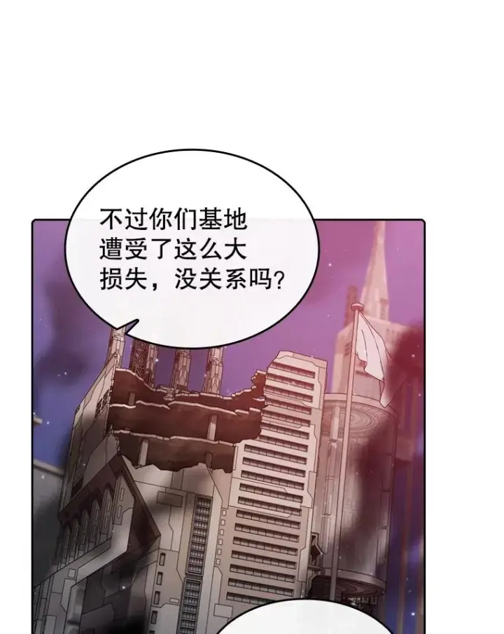 《从地狱归来的圣座》108.支持H国队图106