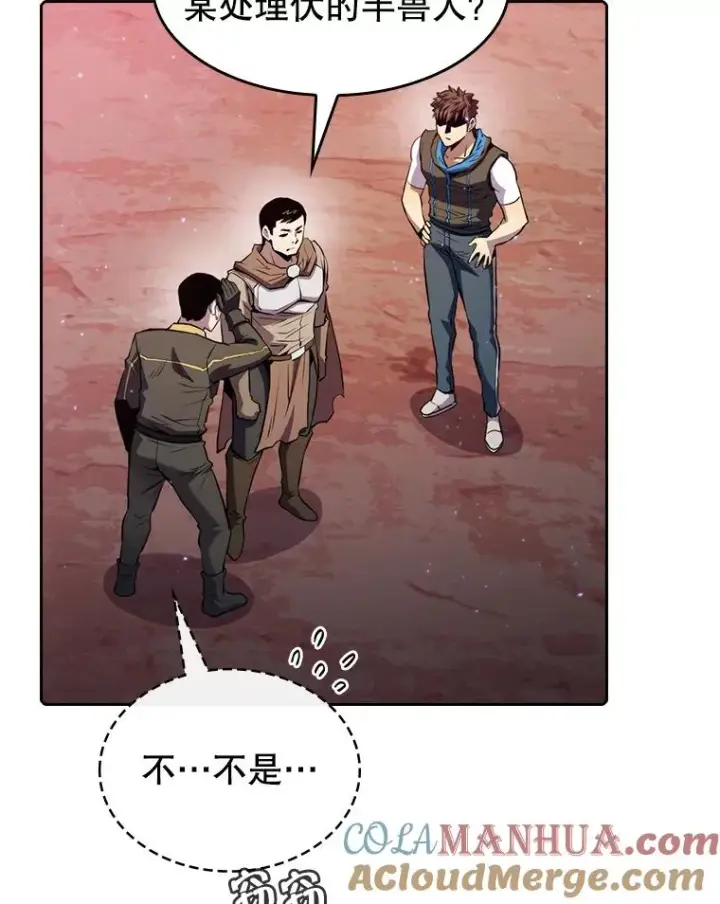 《从地狱归来的圣座》108.支持H国队图109